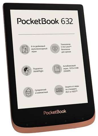 Електронна книга PocketBook 632 Touch HD 3 Copper (PB632-K-CIS); 6" (1448x1072) E Ink Carta, 300 dp