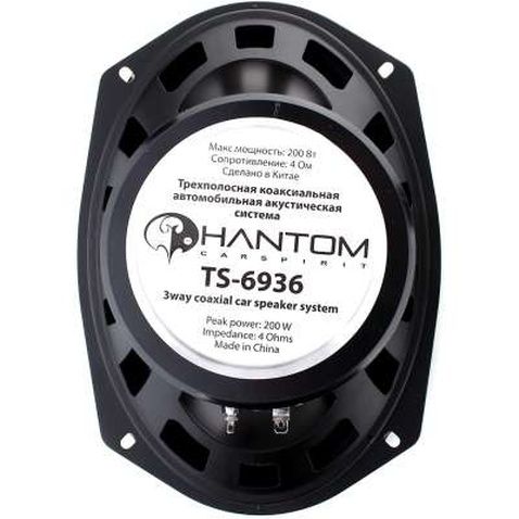 Коаксіальна акустика Phantom TS-6936