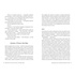 Книга Паперовий палац - Міранда Ковлі Геллер Рідна мова (9786178248963)