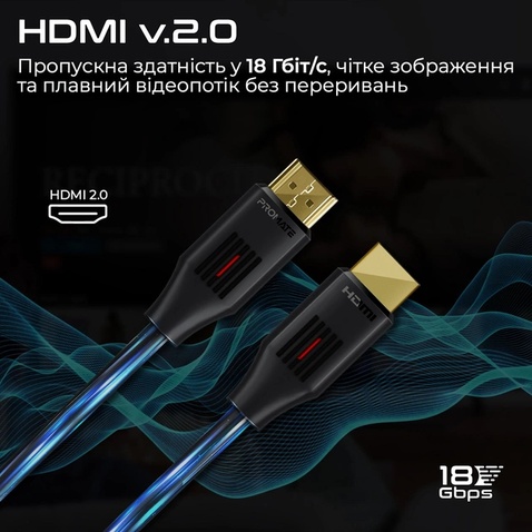 Кабель  Promate ProLink4K60-150 HDMI to HDMI v2.0 UHD HDR 1.5 м Black (prolink4k60-150)