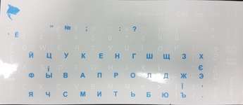 Наклейка на клавіатуру Katran рос/укр/анг, прозора, Latin білі, Cyrillic сині