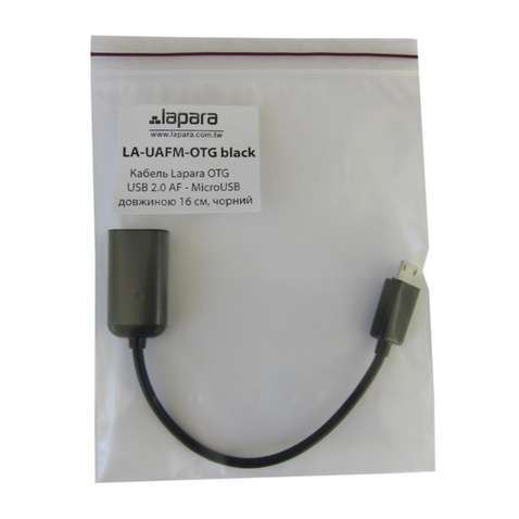 Кабель OTG Lapara OTG USB2.0 AF - MicroUSB длина 0.16 м черный (LA-UAFM-OTG black)
