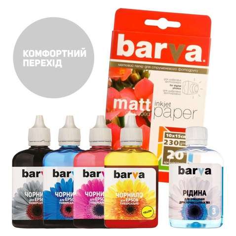 Чорнило BARVA EPSON Universal №1 (EU1-CMP)