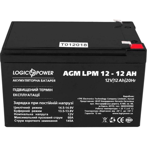 Акумуляторна батарея для ДБЖ LPM 12-12.0 Ah AGM