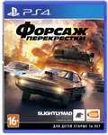 Гра  Fast & Furious Crossroads PS4 (PSIV716)