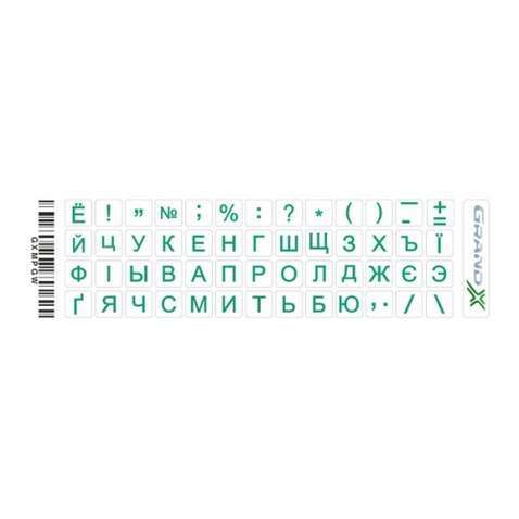 Наклейка на клавіатуру Grand-X protection mini 52 keys Cyrillic green GXMPGW