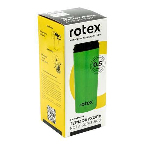 Термокружка Rotex Green 500 мл (RCTB-300/3-500)
