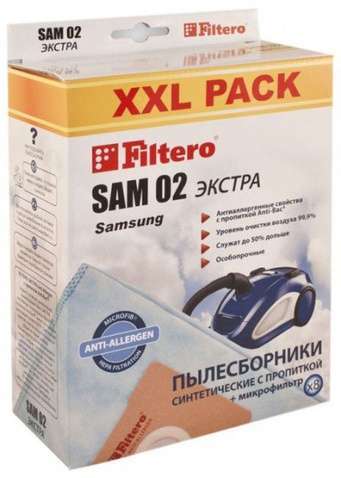 Фільтр для пилососа Filtero SAM 02 (8)екстра