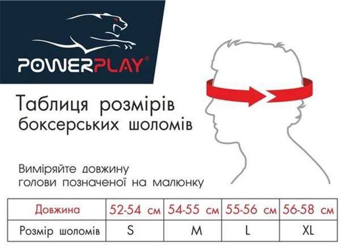 Боксерський шолом PowerPlay 3049 S Red (PP_3049_S_Red)