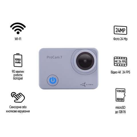Екшн-камера  AirOn ProCam 7 Touch с аксессуарами 12в1 (4822356754787)