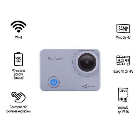 Екшн-камера AirOn ProCam 7 Touch с аксессуарами 8в1 (69477915500058)