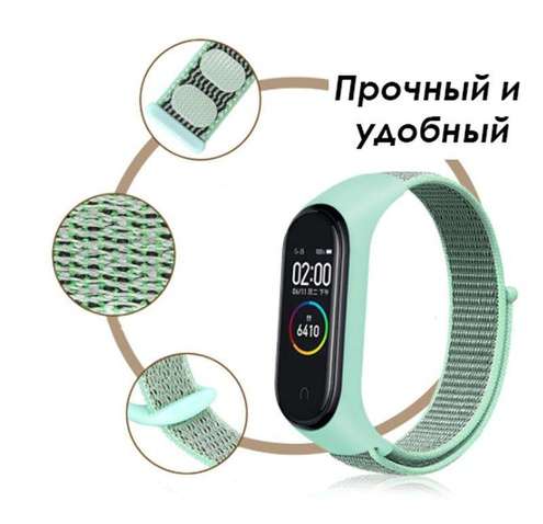 Ремінець  BeCover Nylon Style для Xiaomi Mi Smart Band 5 Girl 4шт (705624)