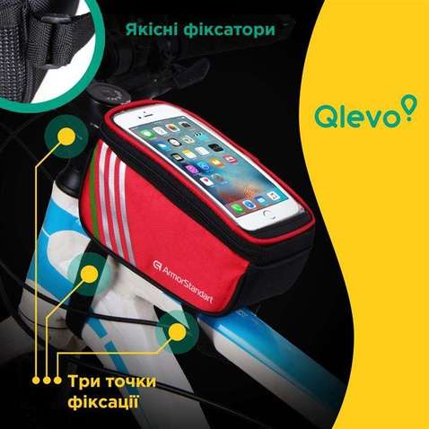 Велосумка  Armorstandart Qlevo Red (ARM58958)