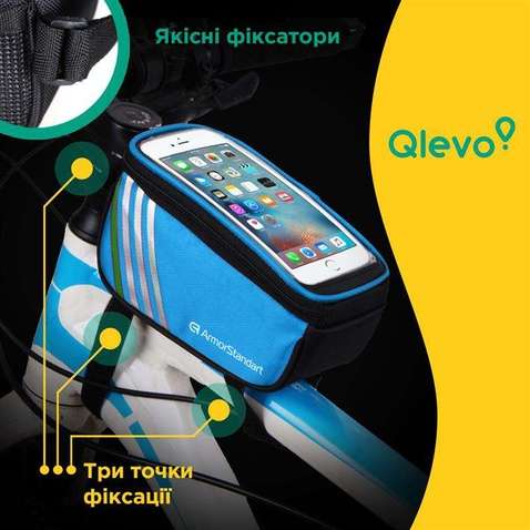 Велосумка  Armorstandart Qlevo Blue (ARM58957)