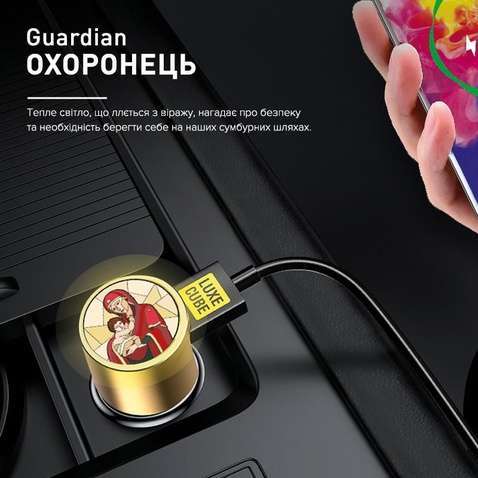 Автомобільний зарядний пристрій Luxe Cube Guardian М 2USB 3.4А, белый (8889998698480)