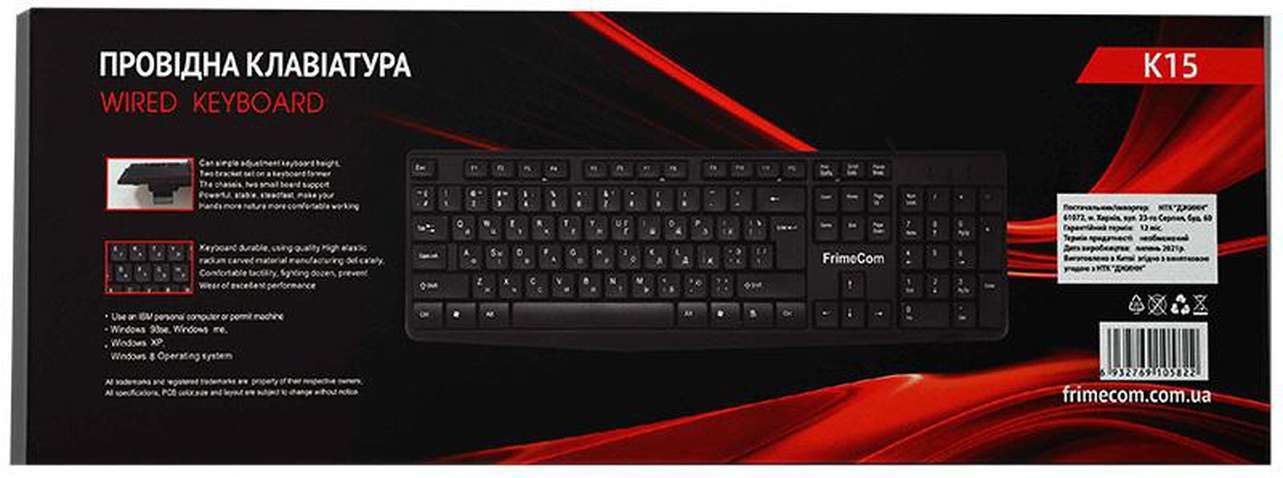 Клавіатура  FrimeCom K15 Ukr Black USB