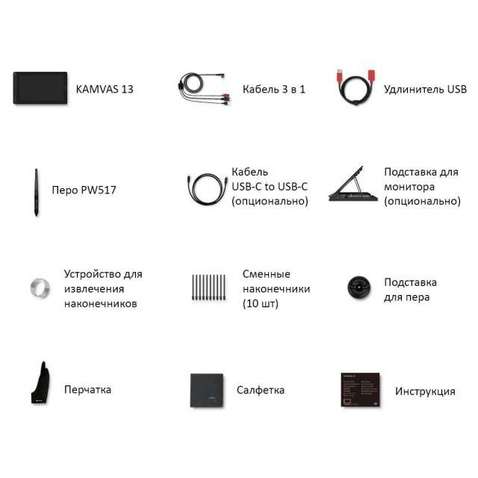 Графічний монітор Huion Kamvas 13 (GS1331) + рукавичка