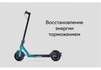 Електросамокат  Xiaomi Mi Electric Scooter Essential Black