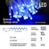 Світлодіодна гірлянда  СolorWay вулична гірлянда СolorWay 10м 100Led (IP65) блакитне світло