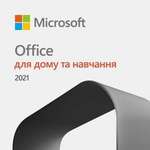 Офісний додаток Microsoft Office Home and Student 2021 All Lng PK Lic Online CEE Only (79G-05338)