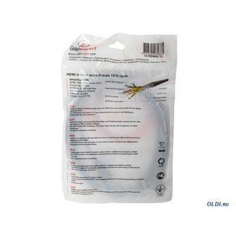 Кабель мультимедійний HDMI A to HDMI D (micro), 4.5m Cablexpert (CC-HDMID-15)