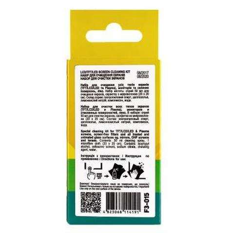 Спрей для очищення Patron Screen spray for TFT/LCD/LED 50мл (F3-015)