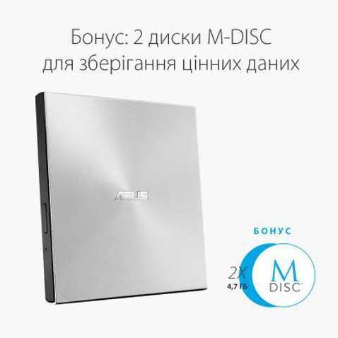 Оптичний привід DVD-RW ASUS SDRW-08U9M-U/BLK/G/AS