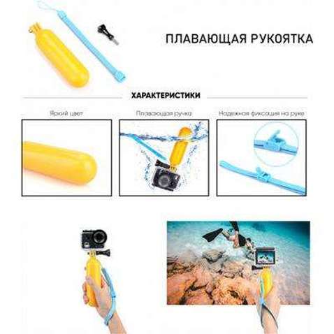 Аксесуар до екшн-камер AirOn 50 in 1 case ACK-40 (69477915500051)