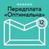 Карта активації ТБ Megogo «ТБ і Кіно: Оптимальна (Карта)» на 12 місяців