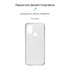 Чохол до моб. телефона Armorstandart Air Series Motorola G20 Transparent (ARM59428)