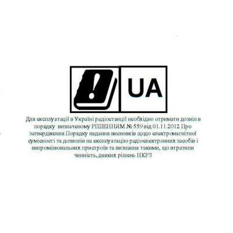 Портативна рація Baofeng T-57 Black