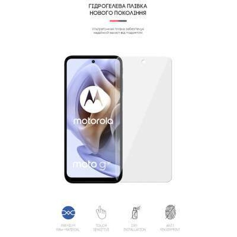 Плівка захисна Armorstandart Motorola G31 (ARM62049)
