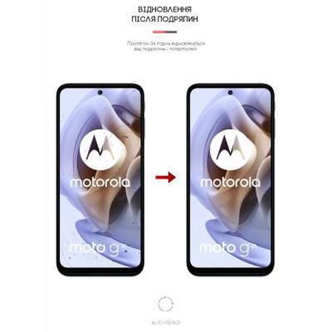 Плівка захисна Armorstandart Motorola G31 (ARM62049)