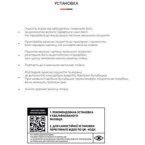 Плівка захисна Armorstandart Motorola G31 (ARM62049)