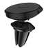Універсальний автотримач Baseus Small ears series Magnetic suction bracket (Air outlet type) (SUER-A01)