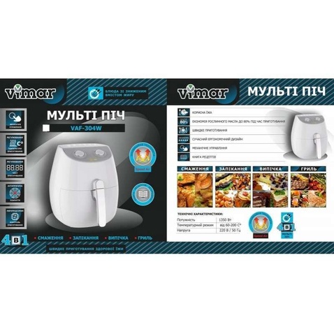 Мультипіч VIMAR VAF-304 White
