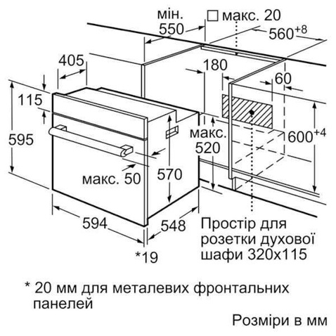 Духова шафа електрична Siemens HB514FBR0T