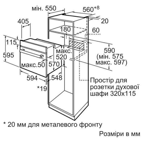 Духова шафа електрична Siemens HB514FBR0T