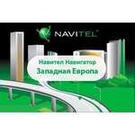 ПЗ для навігації Navitel Навител Навигатор +карты (Западная Европа) Для телефонов ESD (NAVITEL-WEUR)