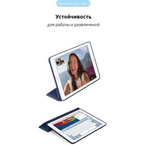 Чохол до планшета Armorstandart Smart Case iPad 10.2 (2020/2019) Midnight Blue (ARM56042)