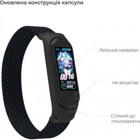Ремінець до фітнес браслета Armorstandart Braided Solo Loop для Xiaomi Mi Band 4/5/6 Black size M (ARM58769)