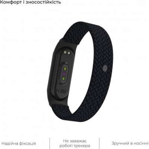 Ремінець до фітнес браслета Armorstandart Braided Solo Loop для Xiaomi Mi Band 4/5/6 Black size M (ARM58769)