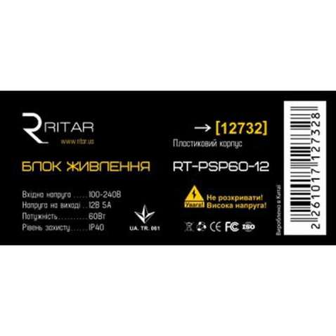 Блок живлення для систем відеоспостереження Ritar RTPSP 60-12 /box