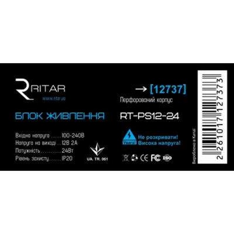Блок живлення для систем відеоспостереження Ritar RTPS 12-24