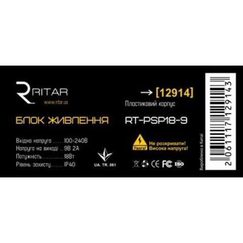 Блок живлення для систем відеоспостереження Ritar RTPSP 9-2