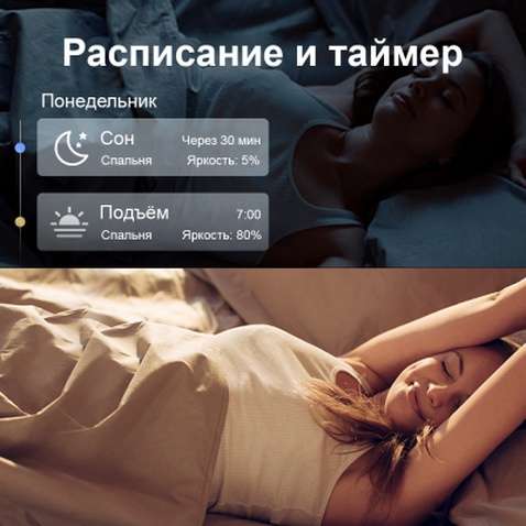 Розумна лампочка TP-Link Tapo L530E