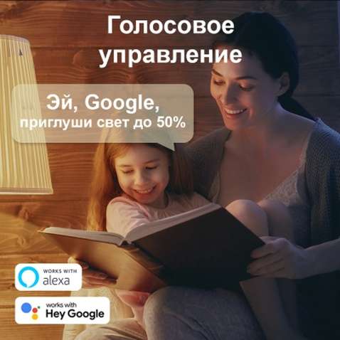 Розумна лампочка TP-Link Tapo L530E