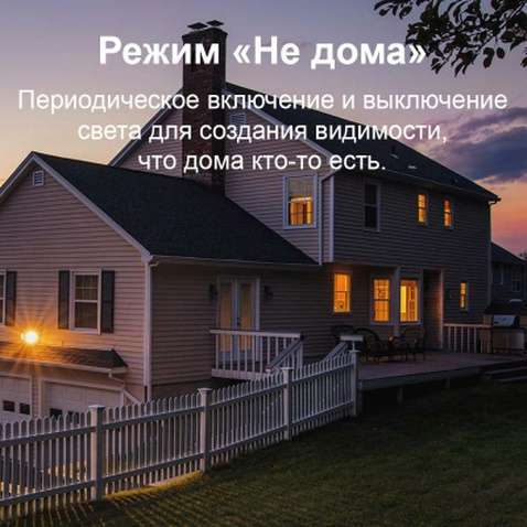 Розумна лампочка TP-Link Tapo L530E