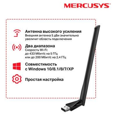 Мережева карта Wi-Fi Mercusys MU6H