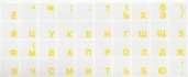 Наклейка на клавіатуру Brain yellow (STBRTRYELLOW)